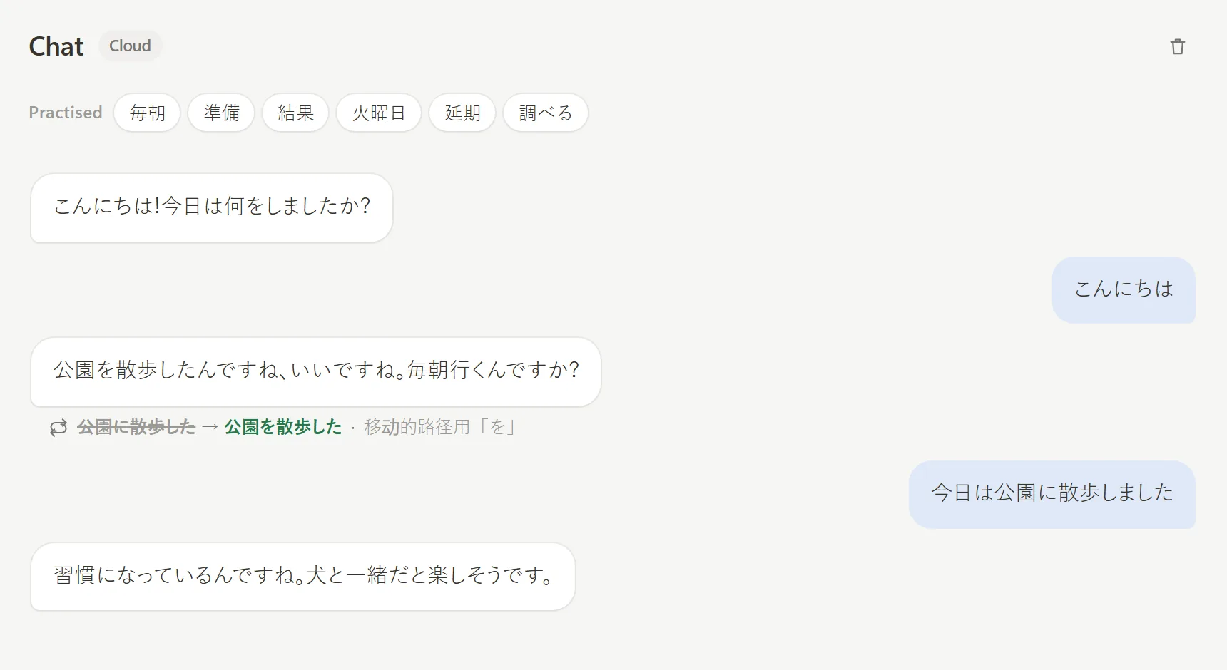 Chat: the reply recasts your sentence the right way
